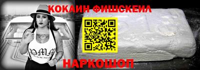 стафф Новокубанск