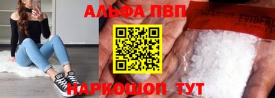 марихуана Новодвинск