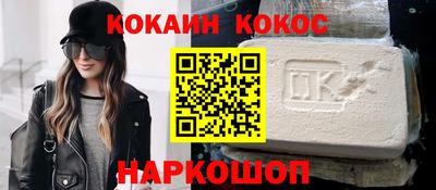 стафф Новокубанск