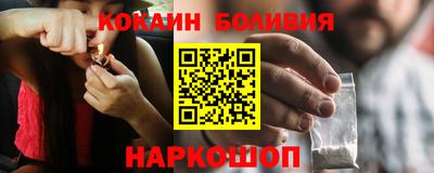 альфа пвп Новозыбков