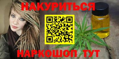 стафф Новокубанск