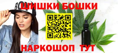 альфа пвп Новозыбков