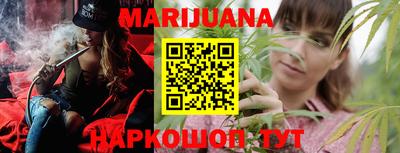 стафф Новокубанск