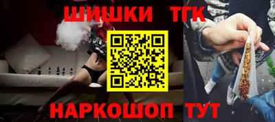 марихуана Новодвинск