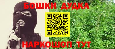 марихуана Новодвинск