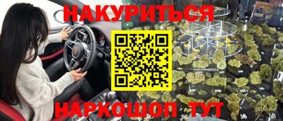 марихуана Новодвинск