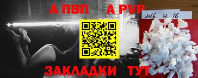 марихуана Новодвинск