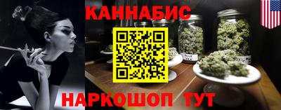 марихуана Новодвинск