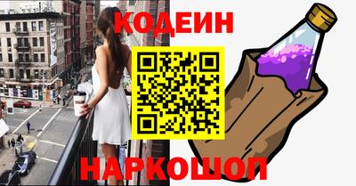 марихуана Новодвинск