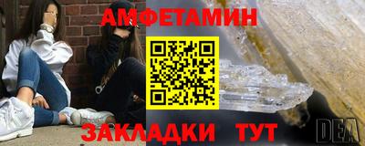 альфа пвп Новозыбков