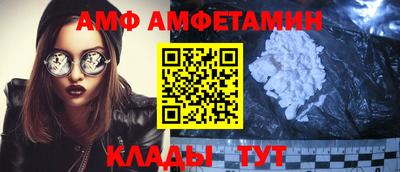 стафф Новокубанск