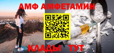 стафф Новокубанск