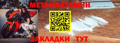стафф Новокубанск