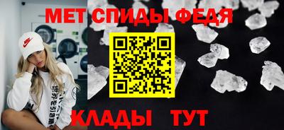 стафф Новокубанск