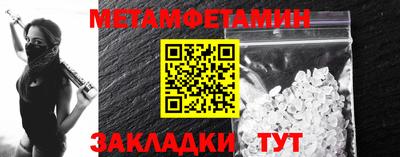 стафф Новокубанск