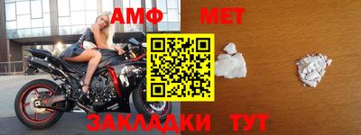 стафф Новокубанск
