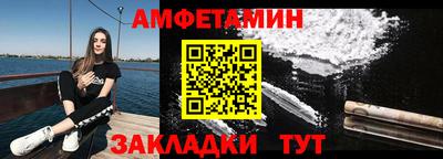 стафф Новокубанск