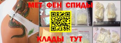 стафф Новокубанск