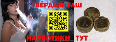 стафф Новокубанск