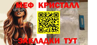стафф Новокубанск