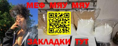 марихуана Новодвинск