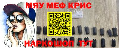 стафф Новокубанск