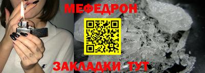 стафф Новокубанск