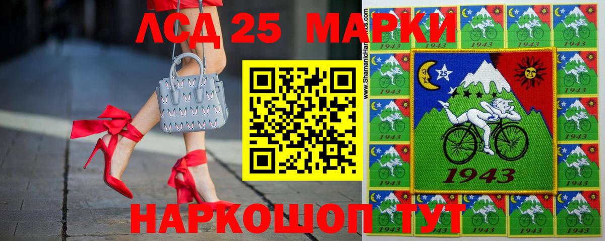 LSD-25 экстази кислота Севастополь