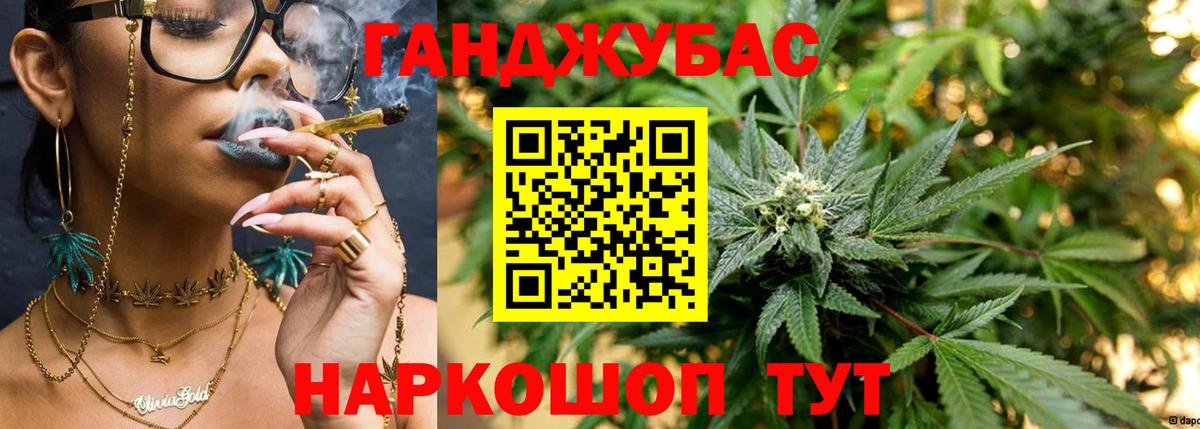 Марихуана MAZAR  Конопля марихуана  Вход с VPN  Севастополь 
